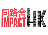 Impact HK